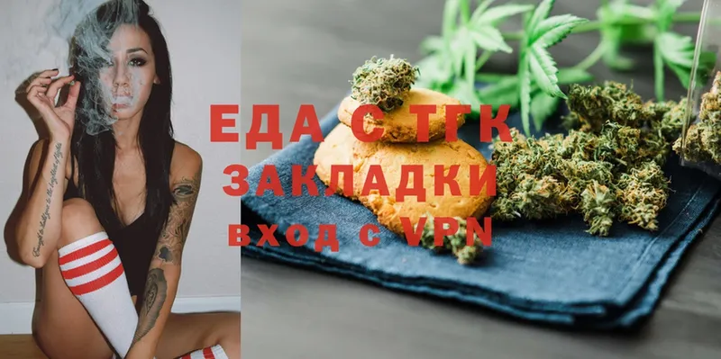 Cannafood марихуана  цена   ссылка на мегу ONION  Набережные Челны 