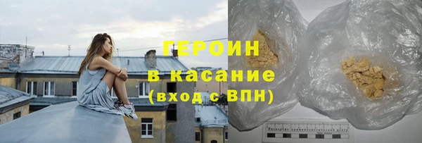 индика Бронницы