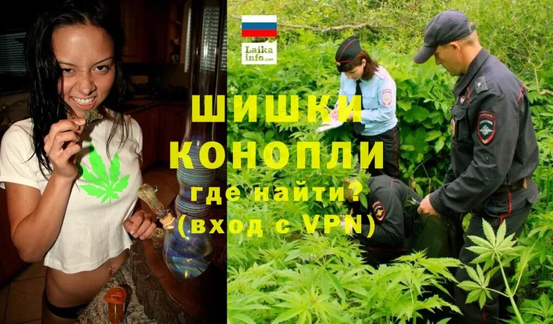 Бошки Шишки Ganja  blacksprut зеркало  Набережные Челны  цена наркотик 